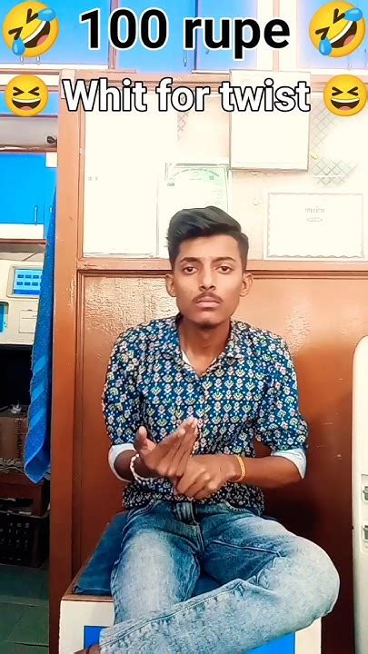 Bhai Mere Paise Kab Dega Tu Funny Video Please Like Or Subscribe