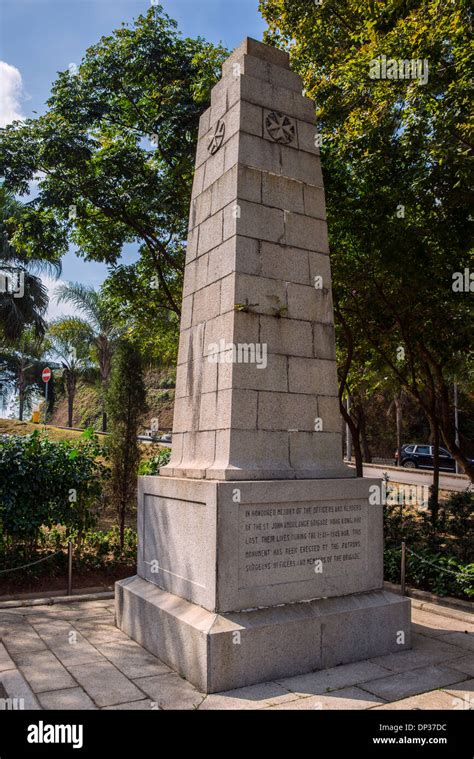 St Johns Ambulance Brigade Memorial Hi Res Stock Photography And Images