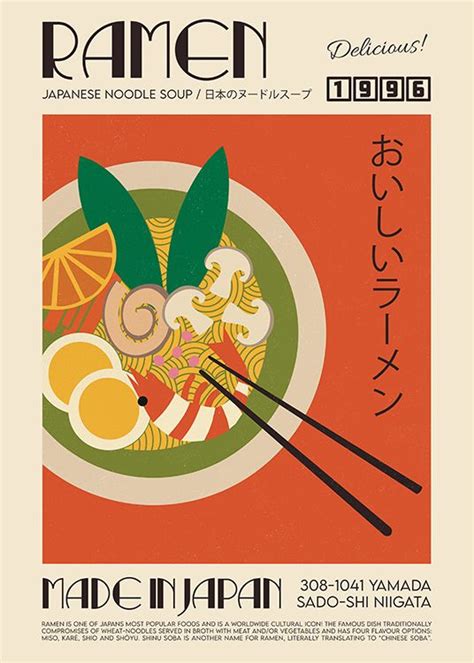 We Made Something Nice The Ramen Print Japanese Poster Design