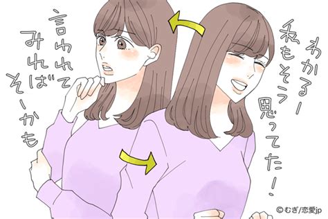 もう君はいいや男性に「すぐ飽きられる女性」の特徴4つ Moredoor