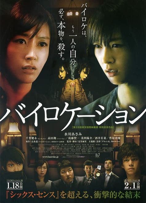 The Sabukaru Guide to the Best Japanese Thrillers — sabukaru