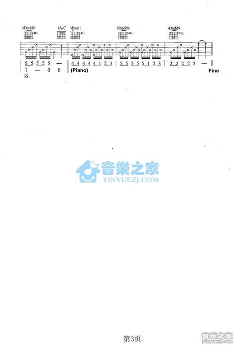 《雨天》吉他弹唱c转bd调版 孙燕姿 Jitaq 吉他库