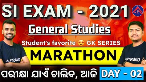 Odisha Police Si 2021 Exam GS Marathon Police Subinspector Exam