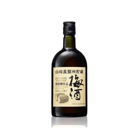 三得利山崎蒸馏所贮藏焙煎樽仕込梅酒 梅子酒 青梅酒 小梅酒 日本 拍卖