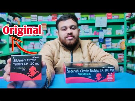 Vigora 100 খওযর নযম Vigora 100 tablet uses in bengali how to