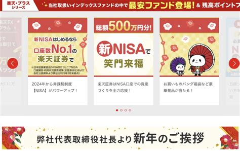 日本株式保有銘柄・リスト【202312月末時点】 ひとり株の日米株投資