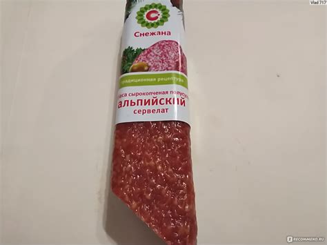 Колбаса сырокопченая Снежана+ Д Альпийский сервелат - «Колбаса на ...