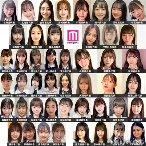 「女子高生ミスコン2021」都道府県別“一番かわいい女子高生”が決定 セミファイナリスト107人発表＜sns審査結果＞ モデルプレス