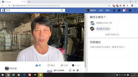 雲林菜農林佳新將挑戰蔡其昌 打臉藍營中市黨部主委顏文正 臺中市 自由時報電子報