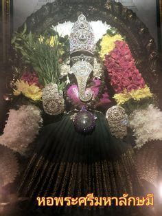 Sri Maha Lakshmi