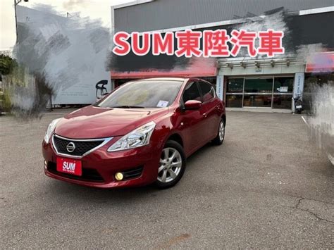 tiida c12 gh 的價格 FindCar 找車網