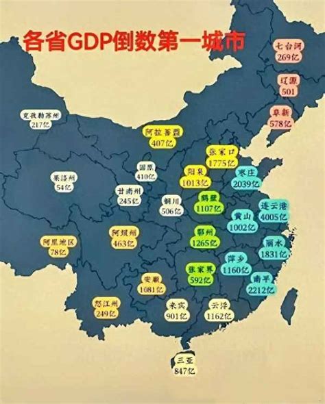 2022年前三季度各省gdp 2022年前三季度各省gdp排行 国内 华网