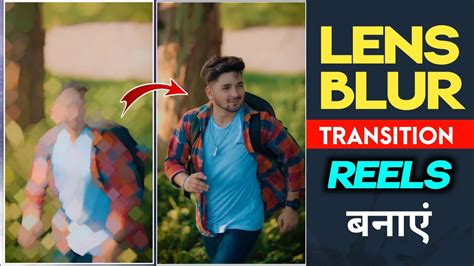 Reels Trending Blur Effect Video Editing Lens Blur Effect Editing