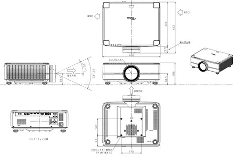 Optoma Dlp