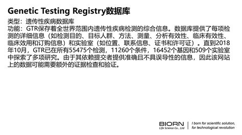 那些你不知道的宝藏数据库（八） 企业动态 丁香通