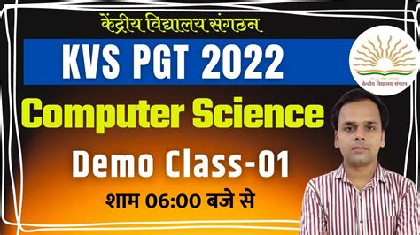 Kvs Pgt Computer Science Class Demo Class Kvs Pgt Computer