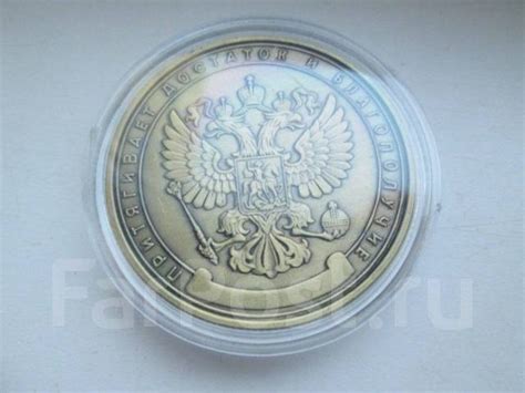 Россия . 1000000 ( 1 миллион ) рублей . - Другие во Владивостоке