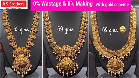 60 Gms To 100 Gms U Shape V Shape Haram Designs With Detailed Price