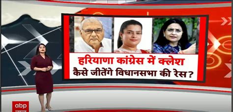 Haryana Mla Kiran Choudhry Resigns From Congress Along With Daughter Abp News