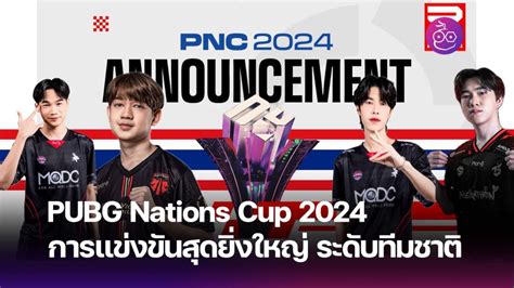 Pubg Nations Cup