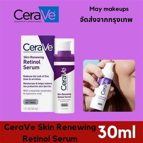 Cerave Skin Renewing Retinol Serum And Resurfacing Serum Andhydrating