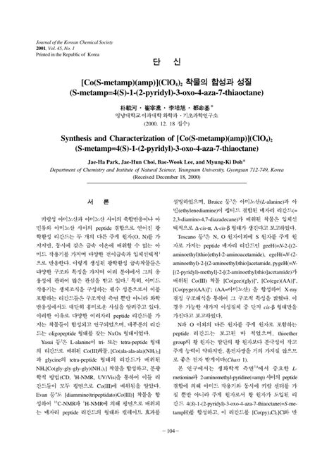 Pdf Synthesis And Characterization Of Co S Metamp Cio