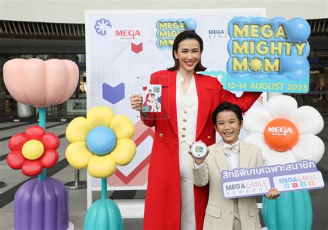 เมกาบางนา ร่วมฉลองเทศกาลวันแม่ มอบสิทธิพิเศษสมาชิก Mega Smile Rewards ช้อป กิน ดื่ม แล้วรับฟรี