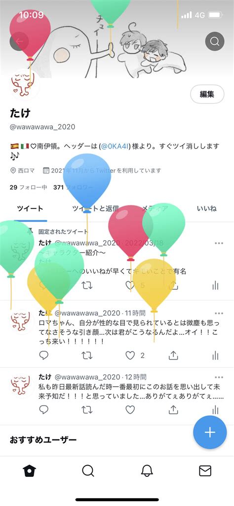 ⁉️ On Twitter 親分成人したでロマ？寒気するんロマ？ロマ？？？おーいロマロマどないしたんロマ T