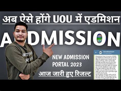 Uou Admission Uou Online Admission Uou Examination