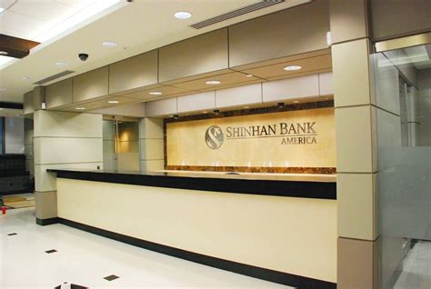 Shinhan Bank America — Site Enter