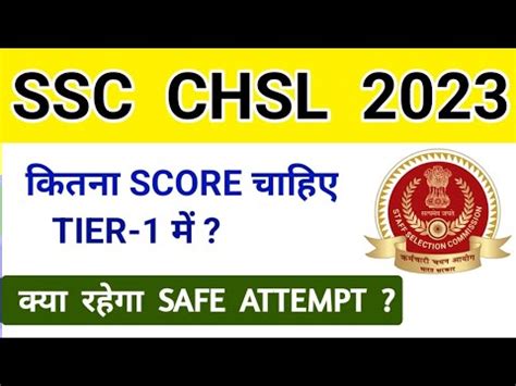 Ssc Chsl Tier Safe Attempt Ssc Chsl Tier Cut Off Ssc Chsl