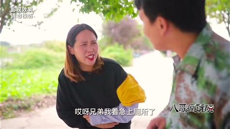 美女尿急问路，没想遇上个不正经的小伙，美女被坑惨了，结局真逗 Youtube