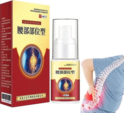 Lumbar Pain Relief Herbal Spray Lumbar Pain Relief Spine Cold Gel Spray