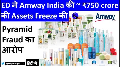 Amway India Ed Attaches Companys Assets Worth Rs 757 Crore In Alleged