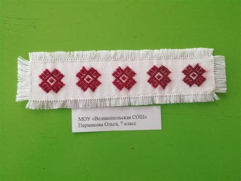 Марийские орнаменты - фото и картинки abrakadabra.fun