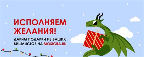 МОСИГРА Ярославль ★ Настольные игры | ВКонтакте