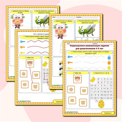 Коррекционно-развивающие задания для дошкольников 3-4 лет