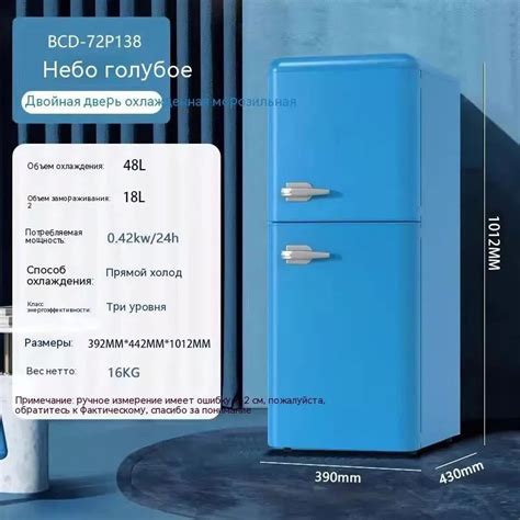 Холодильник NBVC175, голубой купить на OZON по низкой цене (1757806280)