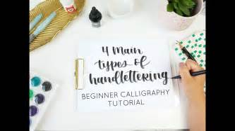 4 Types Of Handlettering Beginner Calligraphy Tutorial YouTube