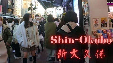 End Of 2021 Shin Okubo Tokyo Walking Tour 4K ASMR YouTube