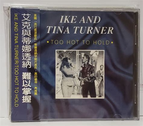 Ike Tina Turner Too Hot To Hold Vinyl Records LP CD On CDandLP