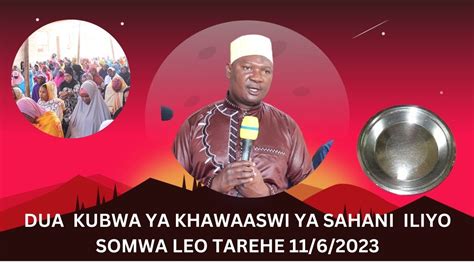 DUA KUBWA YA KHAWAASWI YA SAHANI ILIYO SOMWA LEO TAREHE 11 6 2023