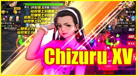 Kof Umol Xv Ver Chizuru Xv Th C S Ang C D Ng R T Nhi U V