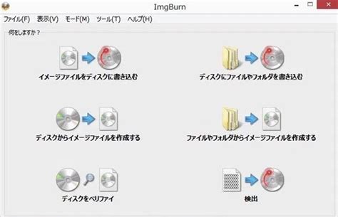 失敗しない！データをブルーレイディスクに書き込む方法 Leawo 製品マニュアル