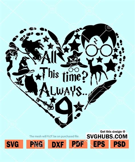 Harry Potter Heart Svg