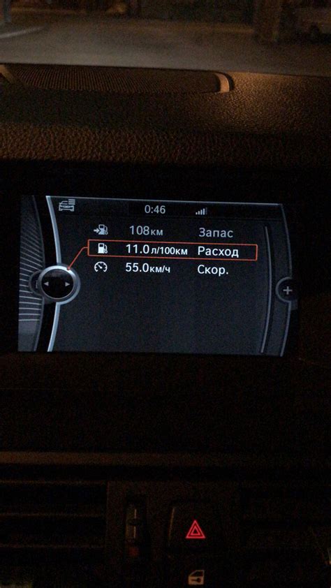 2. Первые покупки для Авто — Peugeot 508 SW (1G), 1,6 л, 2012 года ...