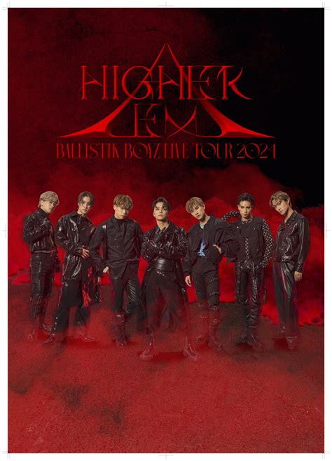 Ballistik Boyz Live Tour 2024″higher Ex” ロームシアター京都