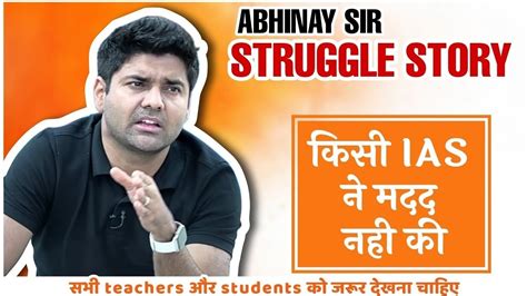 Abhinay Sir Struggle Story First Time On Youtube Abhinay Sir Fan