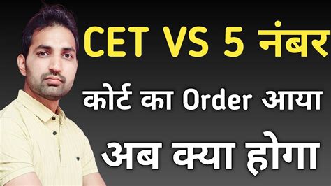 HSSC Socio Economic Case Order HSSC CET Court Case Update Today