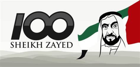 Year Of Zayed And Sheikh Zayed Quotes 2020